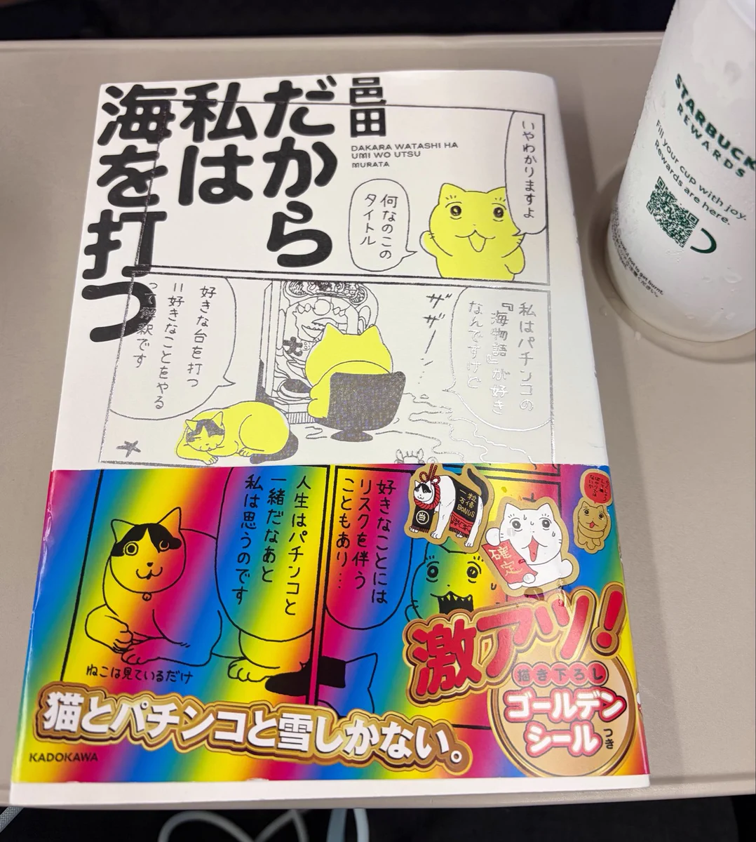 保留アオ on X: 