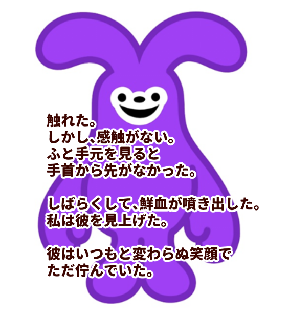 shirogane_lamp's tweet photo. 撫でます

#Suica https://t.co/D91Yu22yAY