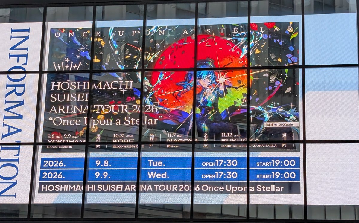 NewlagoonMob's tweet photo. 本日はアリーナツアー横浜DAY2。本日も盛り上がっていきましょー！ https://t.co/R4KWPile3U