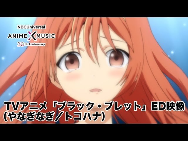 VSQnq6Fv3evhn6o's tweet photo. ブラブレアニメ
設定やら作画やらキャラクターやらも全体的にクオリティ高くて面白いんだけど、主題歌も両方神でマジで隙がないんだよね
※fripSideは2代目で南條愛乃さんがボーカル

気になる人はOP・EDアニメーションだけでも観てほしい
YouTubeで公式動画もあります https://t.co/G653Ng7t5O