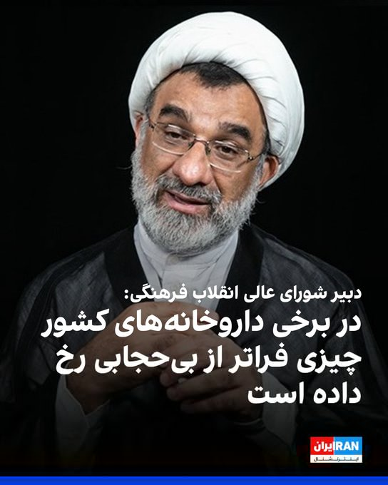 JavidShah_III's tweet photo. زنقحبه ها مردم از گرسنگی دارن می میرن، 
شما خیلی زرنگ هستید حجاب کصصصصص زنو بچه تونو حفظ کنید
#مرگ_بر_جمهوری_اسلامی https://t.co/GAEfyDNFrn