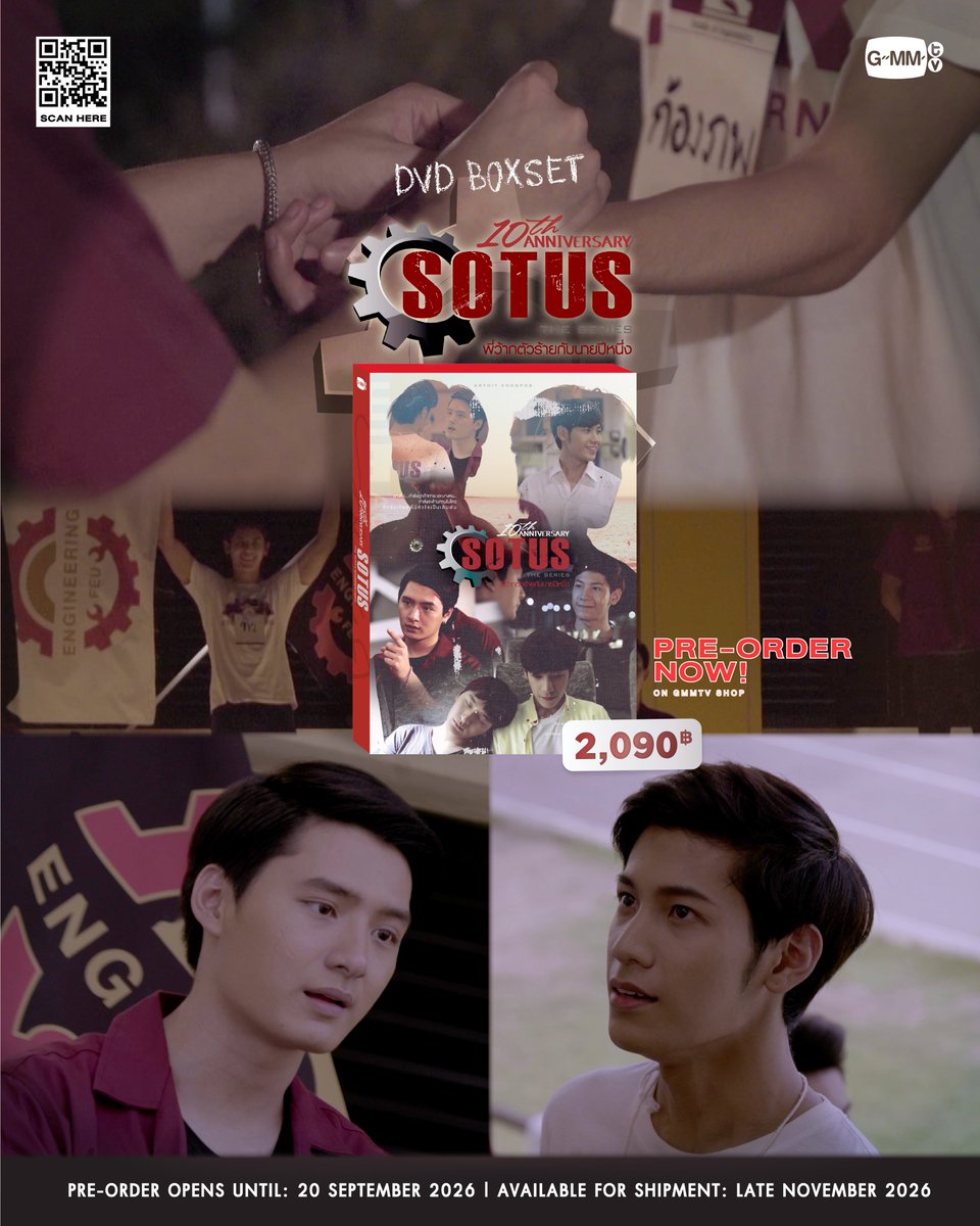 GmmtvShop's tweet photo. ซีนชิงธงและผูกข้อมือในตำนาน มีใครคิดถึงบ้าง ถ้าคิดถึงก็พรีออเดอร์ SOTUS THE SERIES: 10TH ANNIVERSARY DVD BOXSET กันน้า

สั่งซื้อที่นี่ / Order Here
SOTUS THE SERIES: 10TH ANNIVERSARY DVD BOXSET
https://t.co/kieWPhBD9r

Pre-order opens now until September 20, 2026.
All purchase orders will be shipped sequentially starting from late November 2026.

#SotusTheSeries
#GMMTV