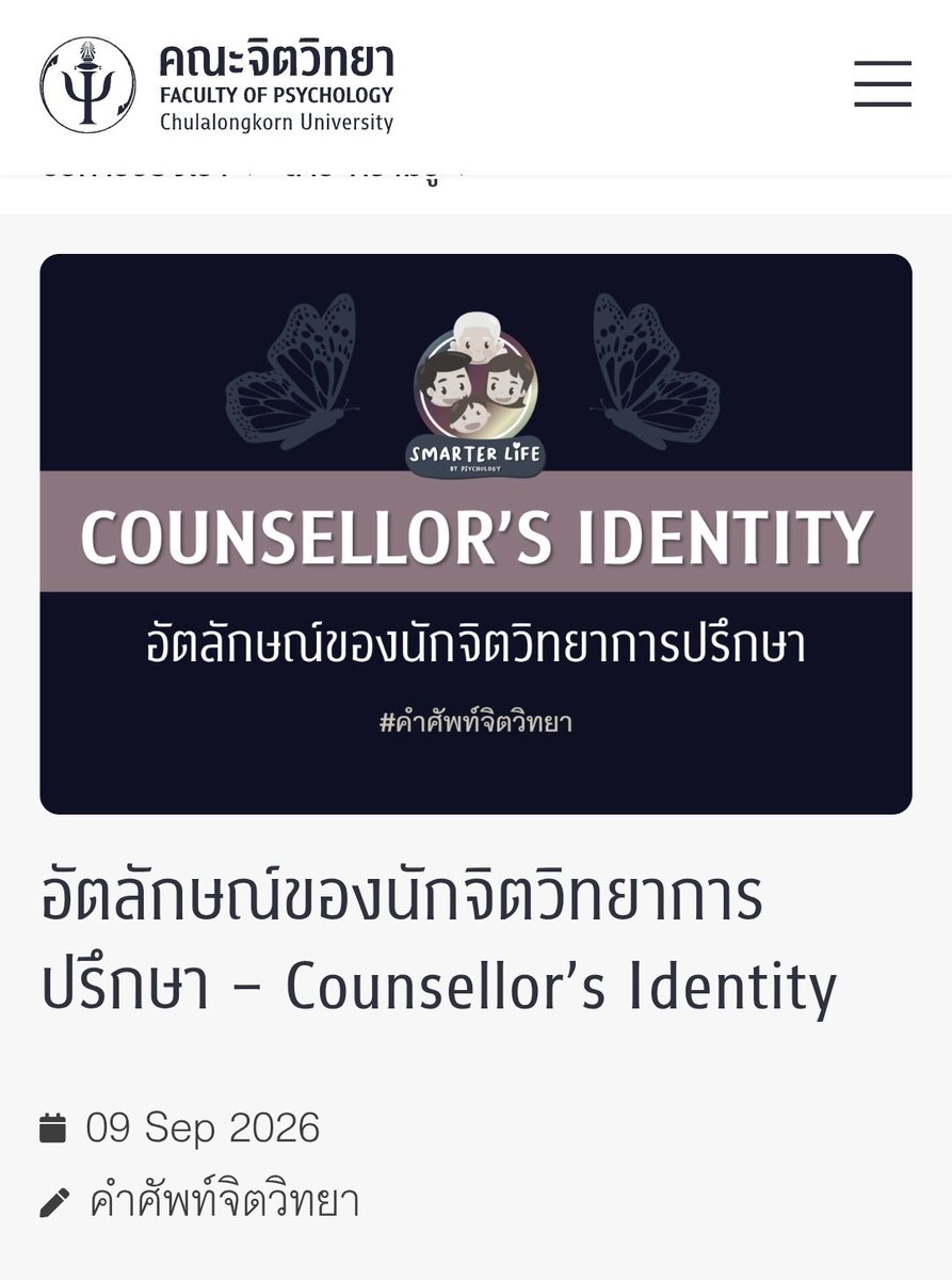 _Nokyyarknon_'s tweet photo. ทันทุกเหตุการณ์จริงๆว่ะ https://t.co/EV0wa8gFdz