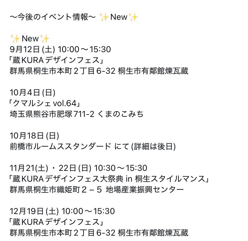 craft_Chicory's tweet photo. いよいよ今度の土曜日は、
蔵KURAデザインフェス！

新作一輪挿しも登場です✨ https://t.co/u84kSTulLD