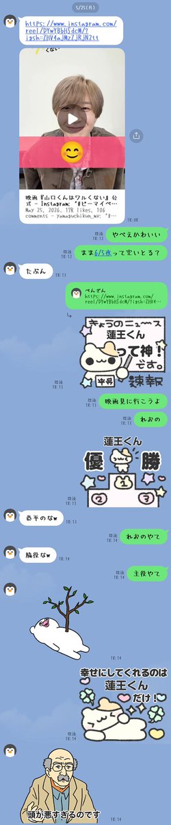 1eonlyou's tweet photo. れおくんが出てることを教えてくれるままも居る https://t.co/hJY3hPrr8J