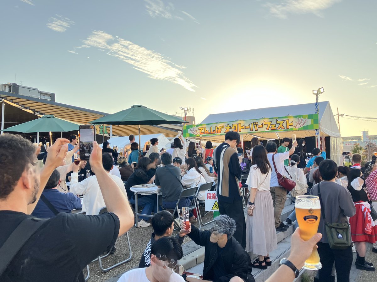 Osaka_Tabilog's tweet photo. 本場ドイツビールで乾杯🍻
✨てんしばオクトーバーフェスト2026 feat. 世界のワインフェス✨

ミュンヘンオクトーバーフェスト公式ブルワリーをはじめ、
ドイツ直輸入の樽生ビールが大集結‼️🙌
コクがありながらも、スッキリとした味わいのドイツビールを堪能いただけます✨

週末にはライブパフォーマンスも開催🎶
緑と芝生が広がる「てんしば」で、乾杯してみませんか❔🍻✨
#てんしば