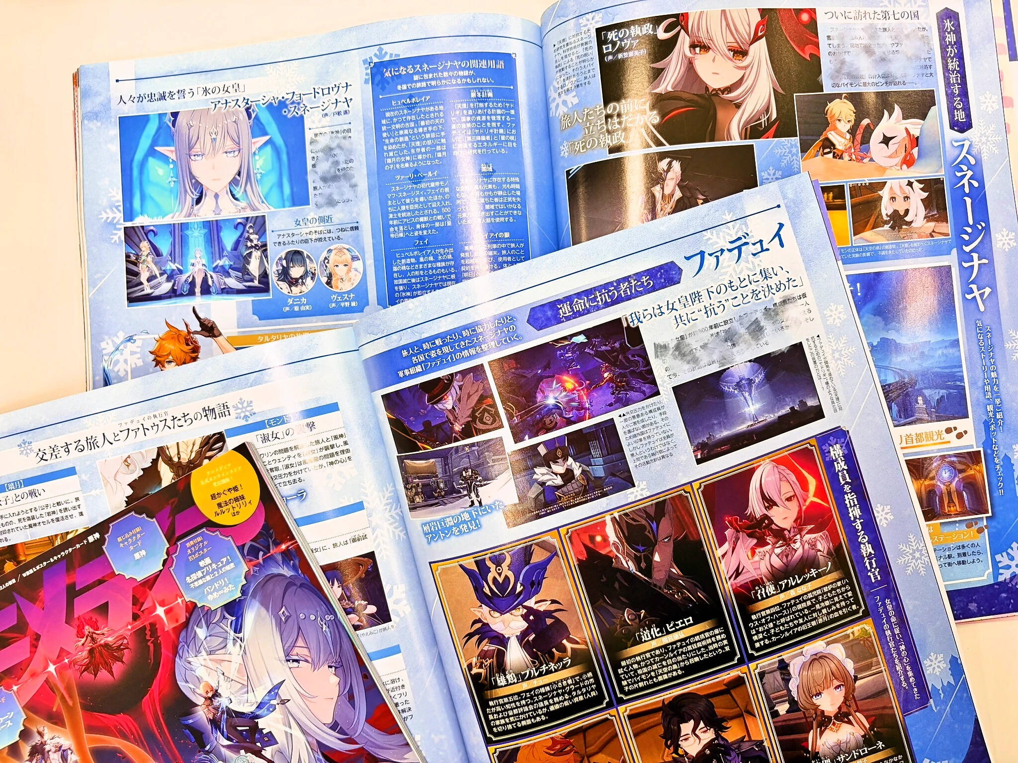 アニメディア編集部 on X: 