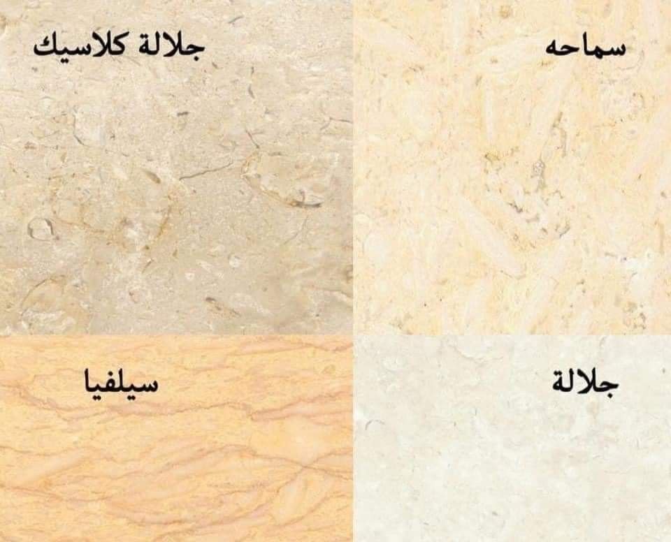 kuwaitStoneCo's tweet photo. لا تقتصر خدماتنا على #توريد_وتركيب_الحجر فقط، بل نوفر لك باقة متكاملة تشمل: ✔️ قص ونحت وزخرفة #الحجر الطبيعي حسب الرسومات والتصاميم الهندسية. ✔️ توفير كافة مقاسات وألوان الحجر (الأردني، السعودي، والمصري) . نحول أفكارك الهندسية إلى واقع ملموس على #واجهات بيتك! 📐✨#الكويت https://t.co/VSvuWXlnk1