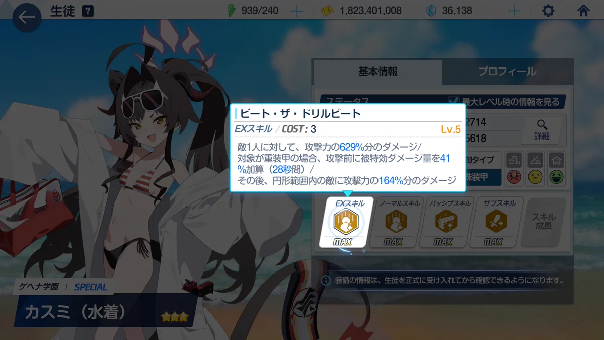 🥐黒澤 on X / X