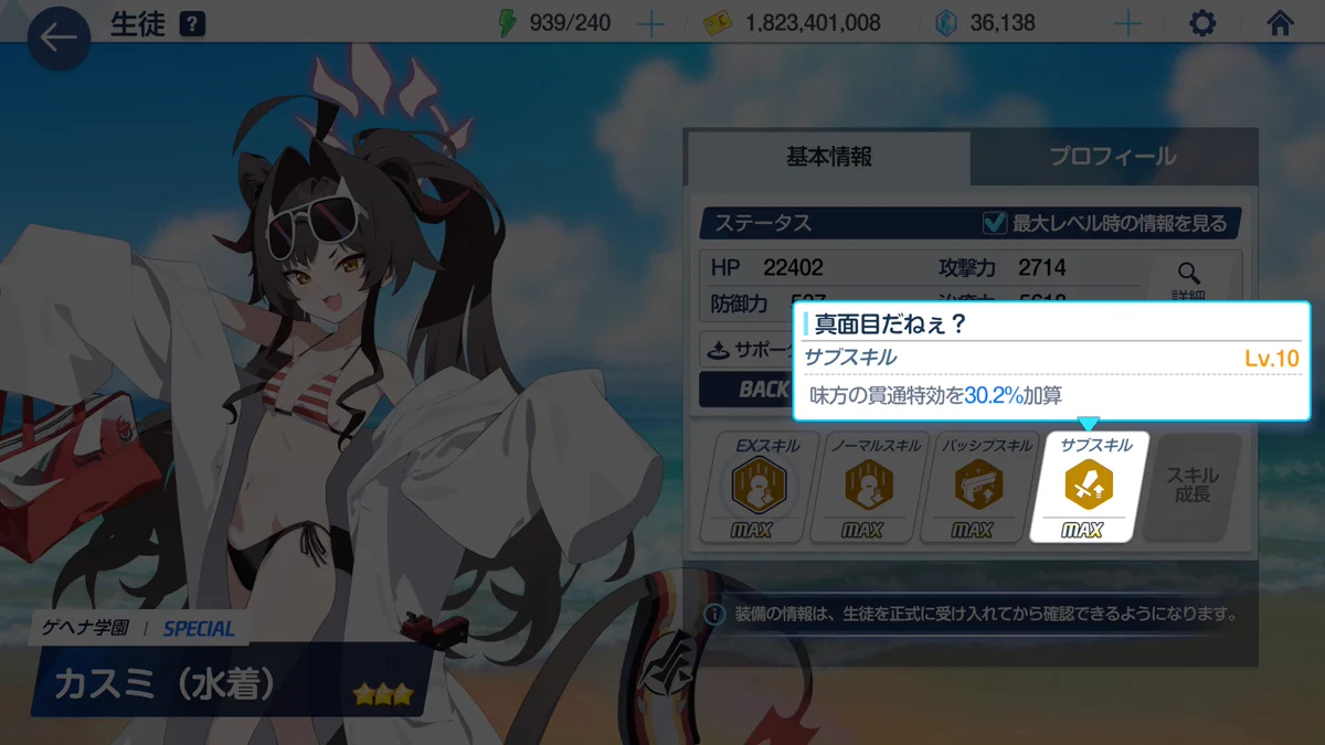 🥐黒澤 on X / X
