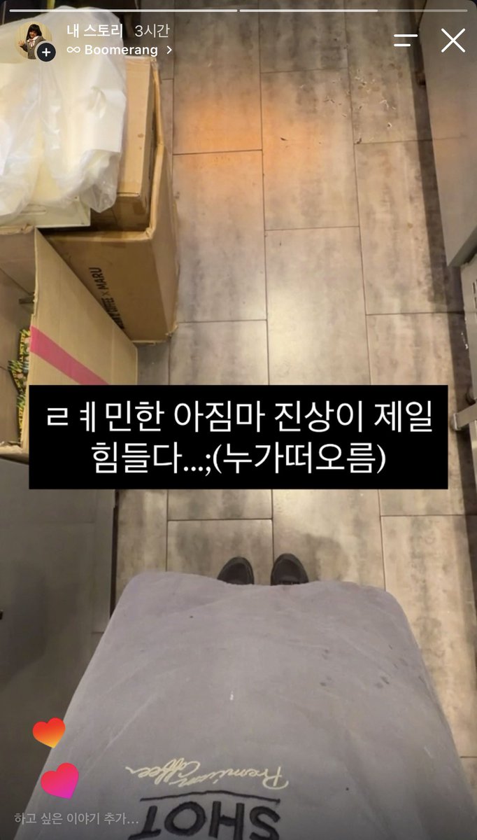 4342S2's tweet photo. 례민한 아짐마(ㅇㅇㄹ저격아님;) 좋을때도잇지만, 대부분은 좋지 않다. 난 례민한ㅇㅇㄹ이좋은건데, https://t.co/eafusqjLhp