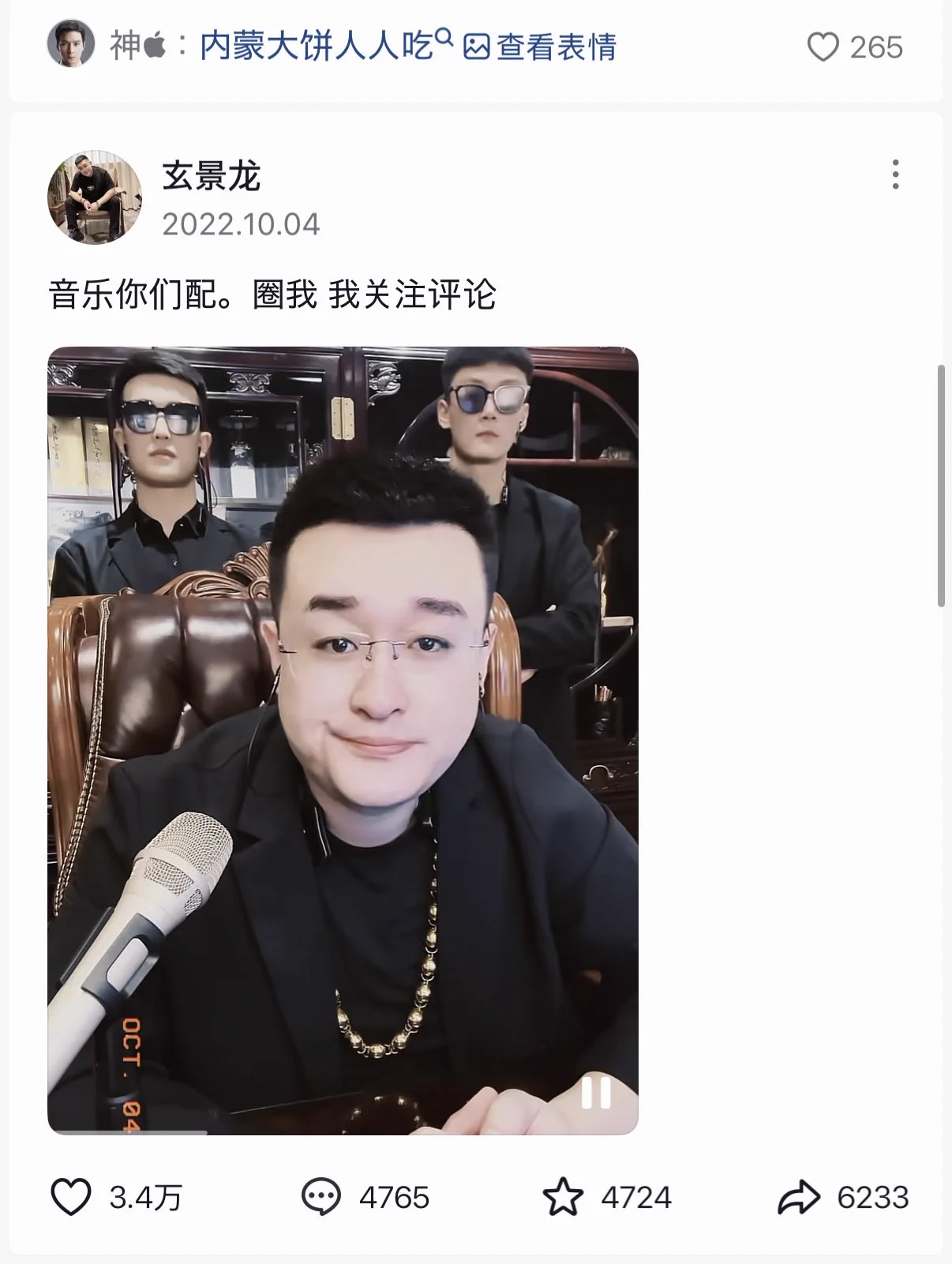 Aoi M в X: „全文背诵这个__ ____ 你_ 大_ 人人_ 左__ 右__ ______ 你_