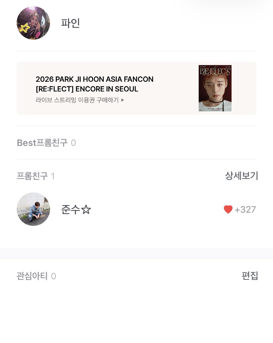 fine__Xia's tweet photo. 사방팔방 코코넛인 세상에 합류🥥

10대때 허그준수로 입덕 현생에 치여 잊고살다

작년부터알고리즘을 탔는지 준쨩콘서트 계속 뜸 
콘서트영상 밤새 정독하기 시작
선선콘을 시작으로 비틀쥰스 중력콘 올콘
샤큘n차 샤토드 예정😍
코코넛 친구 사귀고싶어요 !

#코코넛_트친소  #시아준수_트친소 https://t.co/omOlmDMArI