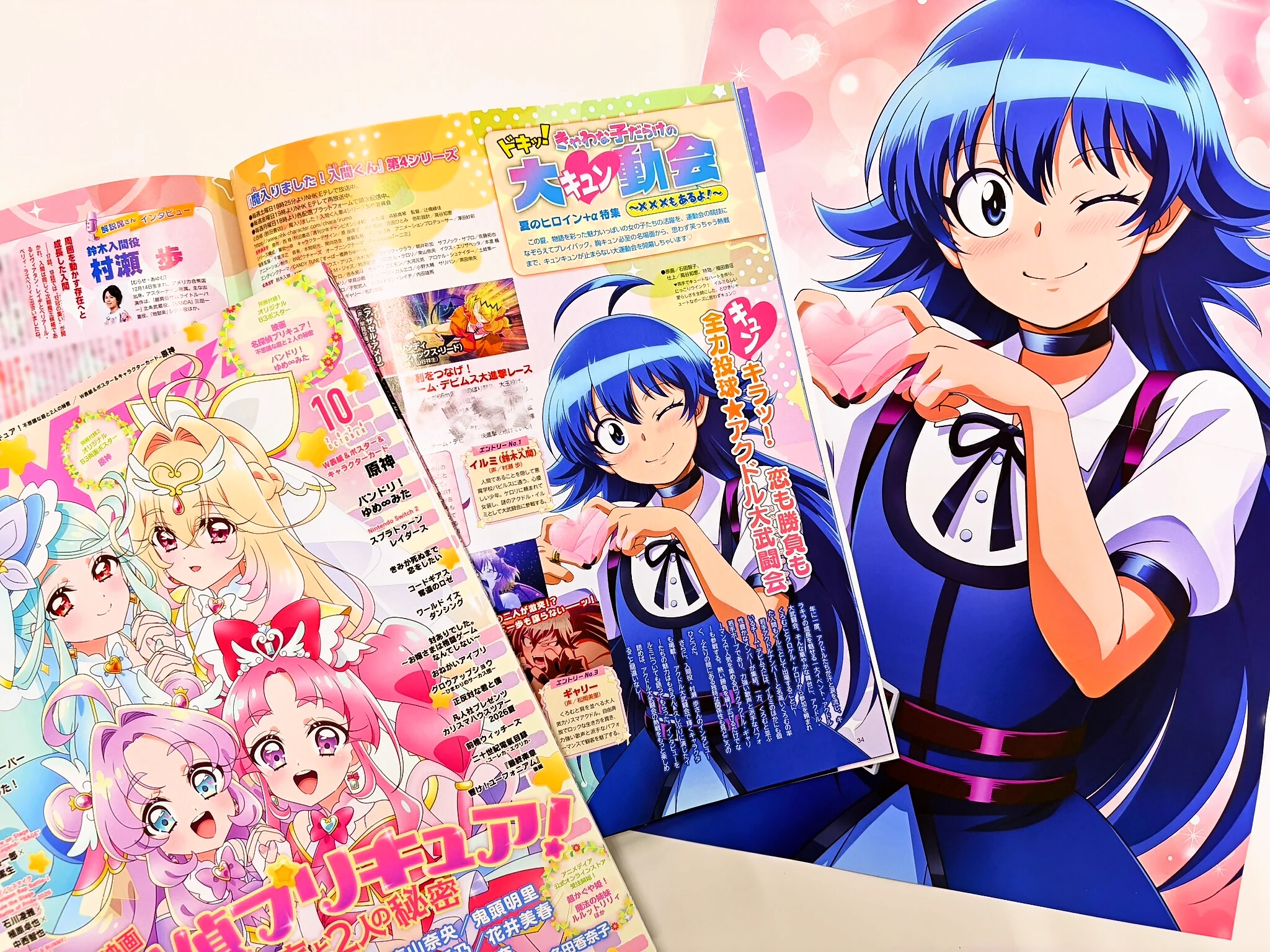 アニメディア編集部 (@iid_animedia) / X