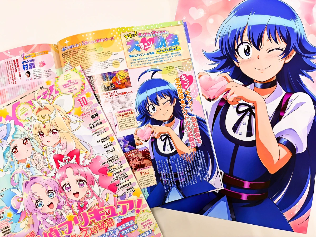 アニメディア編集部 (@iid_animedia) / X