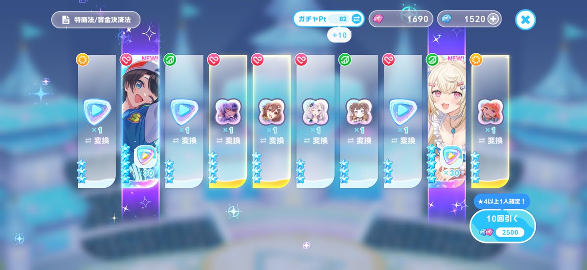 dfrjqt's tweet photo. 運良すぎて泣く
無課金で水着フワモコ揃ったし副産物も付いてきた！ﾜｰｲ https://t.co/VoH3iqQCP6