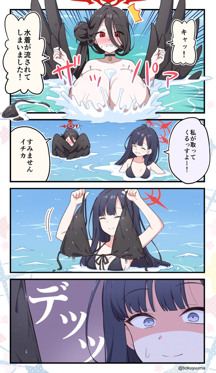 bokuyuuma's tweet photo. 夏空のやくそく漫画再掲 https://t.co/nXHdp0vJrY