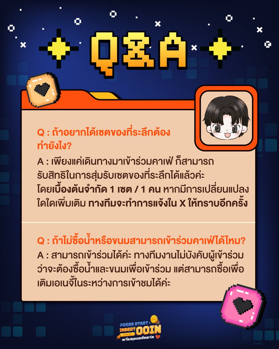 startplayer2wo's tweet photo. Q&amp;A มาแล้ว! 👀

คำถามที่สงสัยอยู่
มีคำตอบรออยู่แล้วนะ 😏👇

#BeMyPlayer2wocafe 
#ซอโซ่ล่ามธีร์ #BeMyPlayerTwo https://t.co/nMoVbErJEw
