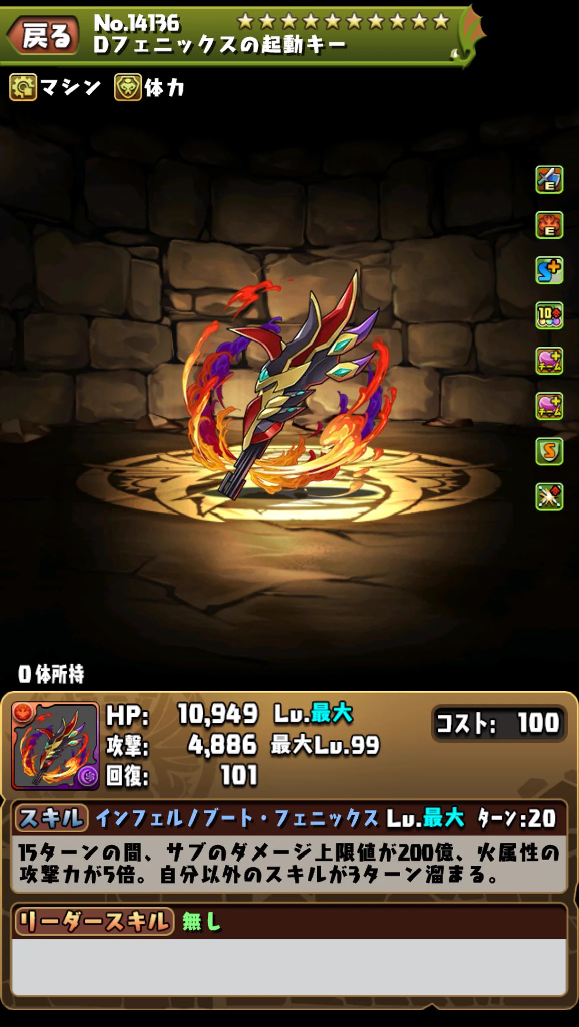 pad_sexy パズル＆ドラゴンズ公式 on X: 