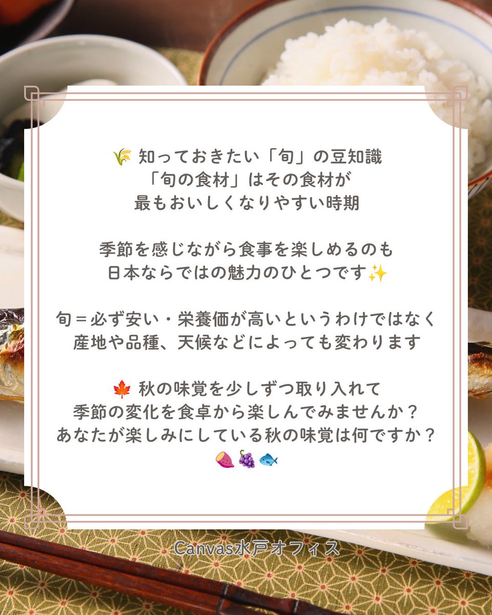 Canvas_plt's tweet photo. Canvas水戸オフィスです。
本日は普段行っている案件の量が多く入ってきたため、各社がいつも以上に忙しくなっておりました。繫忙期に備えて是非経験を積み重ねていってほしいです☺
しばらく雨が続く可能性もありますのでお気を付けください☔明日も引き続きよろしくお願いいたします。
#企業公式がお疲れ様を言い合う