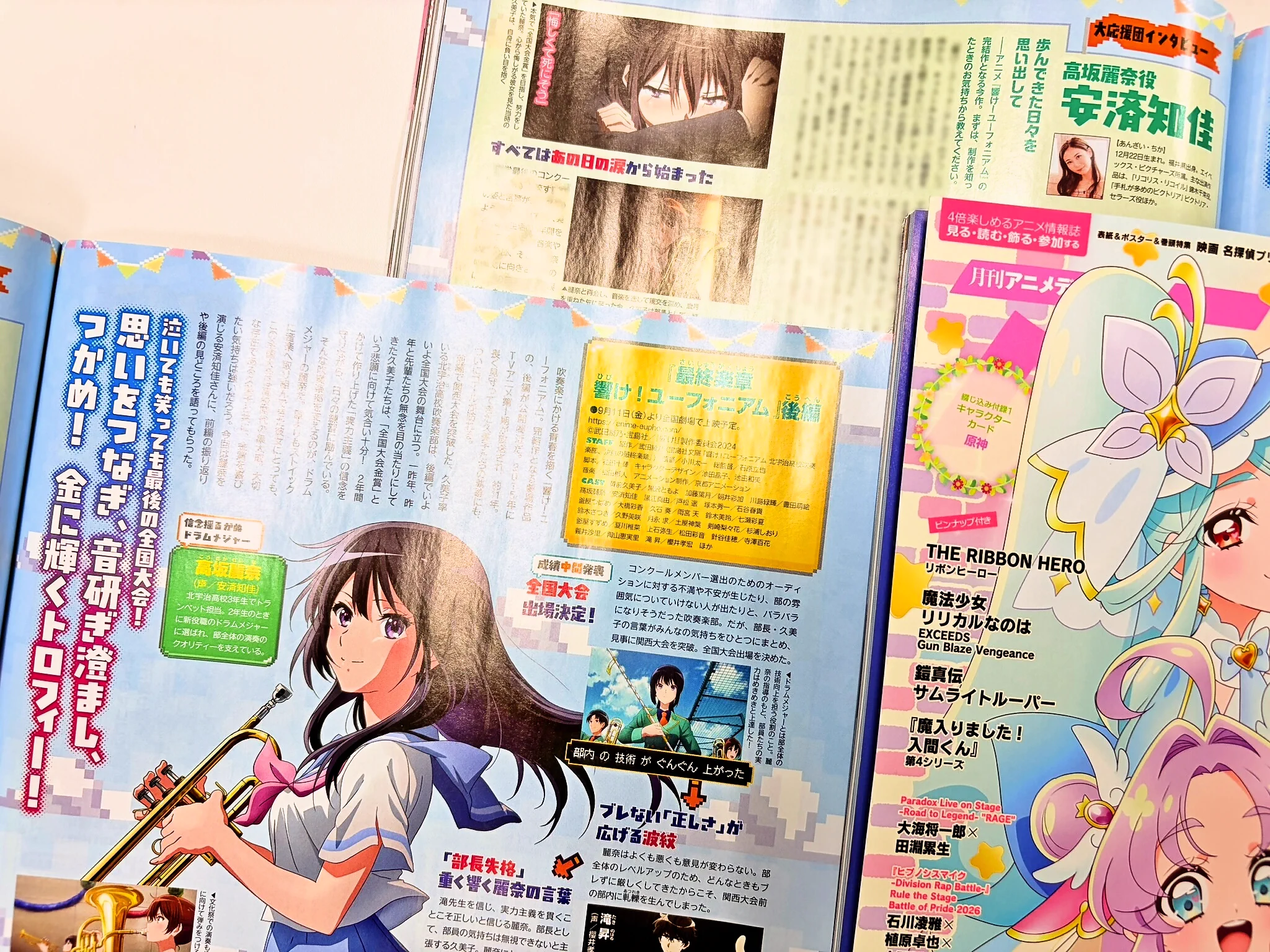 アニメディア編集部 (@iid_animedia) / X