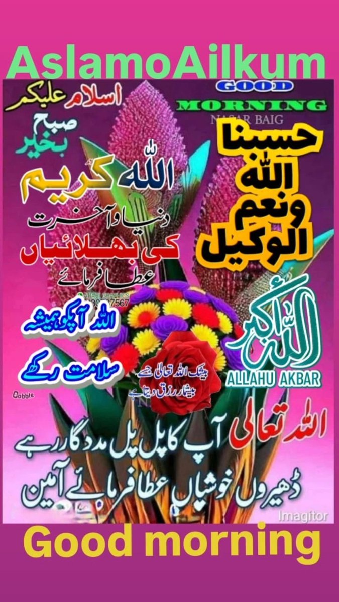 Muhamma70080829's tweet photo. AslamoAilkum/Good morning https://t.co/XFFGt8j9fj