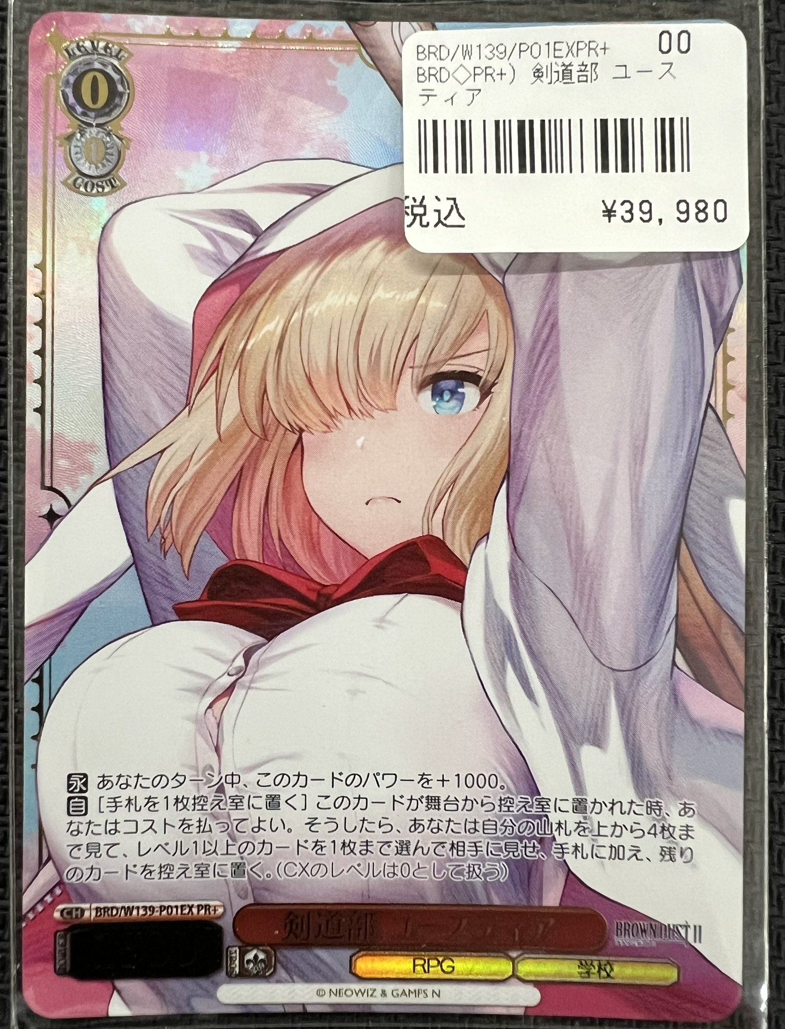 193秋葉原店＠🔥Grand Archive取扱開始🔥 on X: 