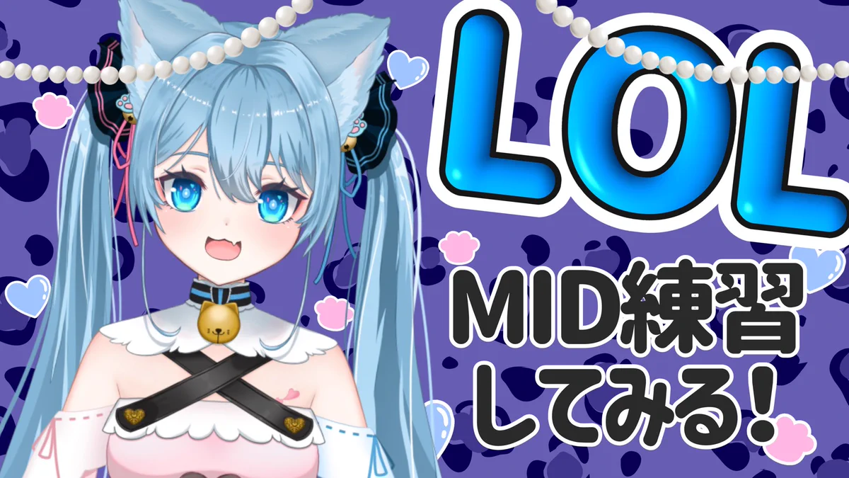 猫宮にゃぽち🐈🩵🍶 on X: 