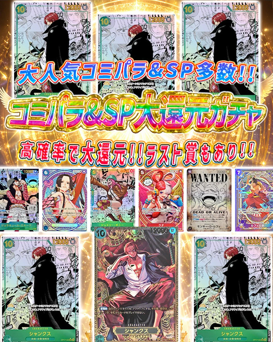 ぽいマニっ！ガチャ@毎日プレゼント企画開催中！ on X: 