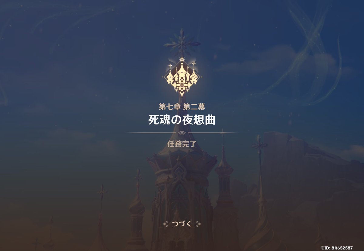 onemuu514's tweet photo. 傀儡ちゃんトリクラしてオデットの武器もやっと90Lvに👏
スネージナヤの魔神任務も終わらせた
ナドクライの魔神任務もやらなきゃ💦
ドットーレ2種ともまだ開いてへんww https://t.co/TUcoZCjkVD