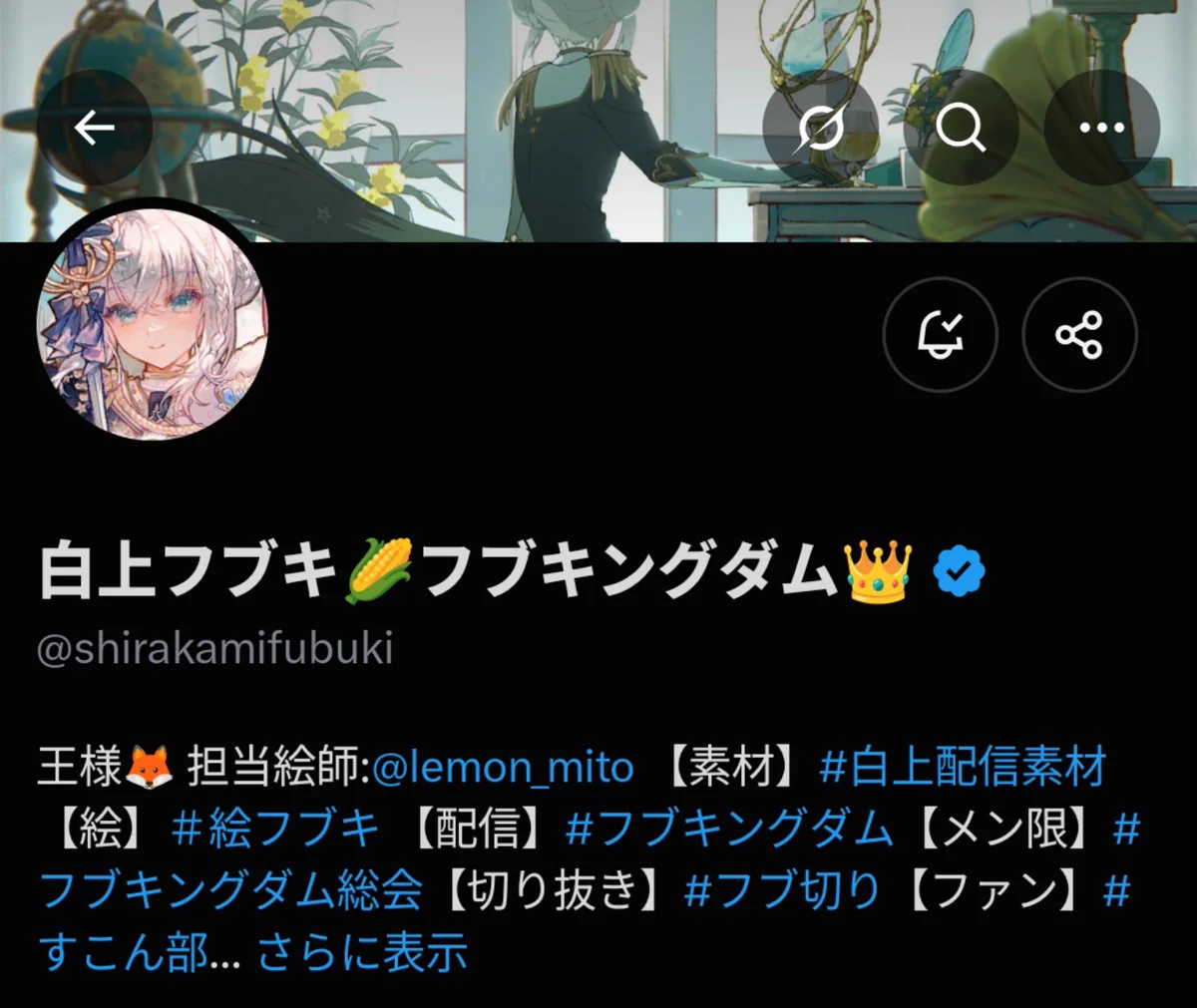 ふーこ　プロフ必読お願いします フリードリヒ🌽＠「雑魚ん部」 on X: 