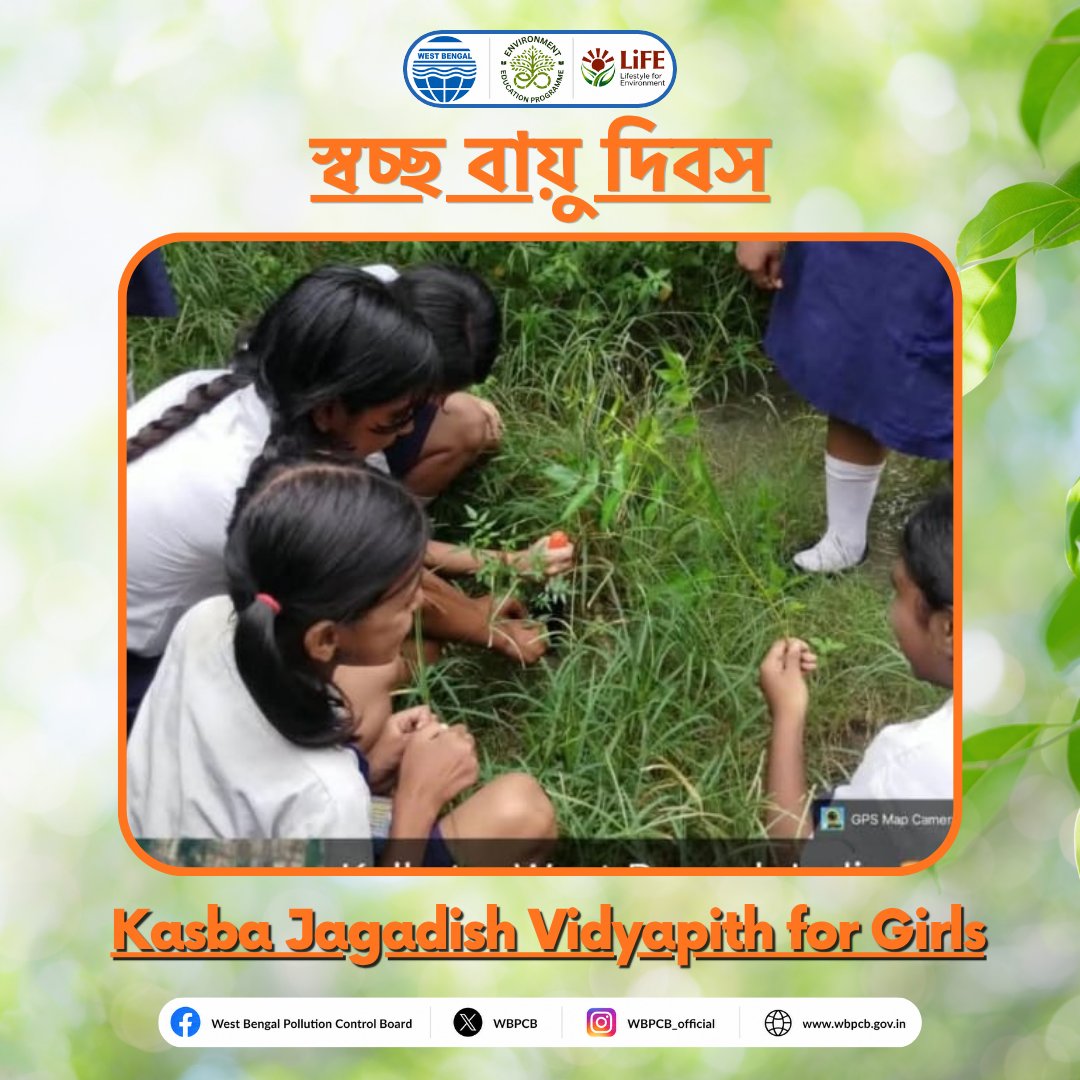 WBPCB's tweet photo. স্বচ্ছ বায়ু দিবস উদযাপন

স্থান- কসবা জগদীশ বিদ্যাপীঠ ফর গার্লস https://t.co/p9prT1qj7j
