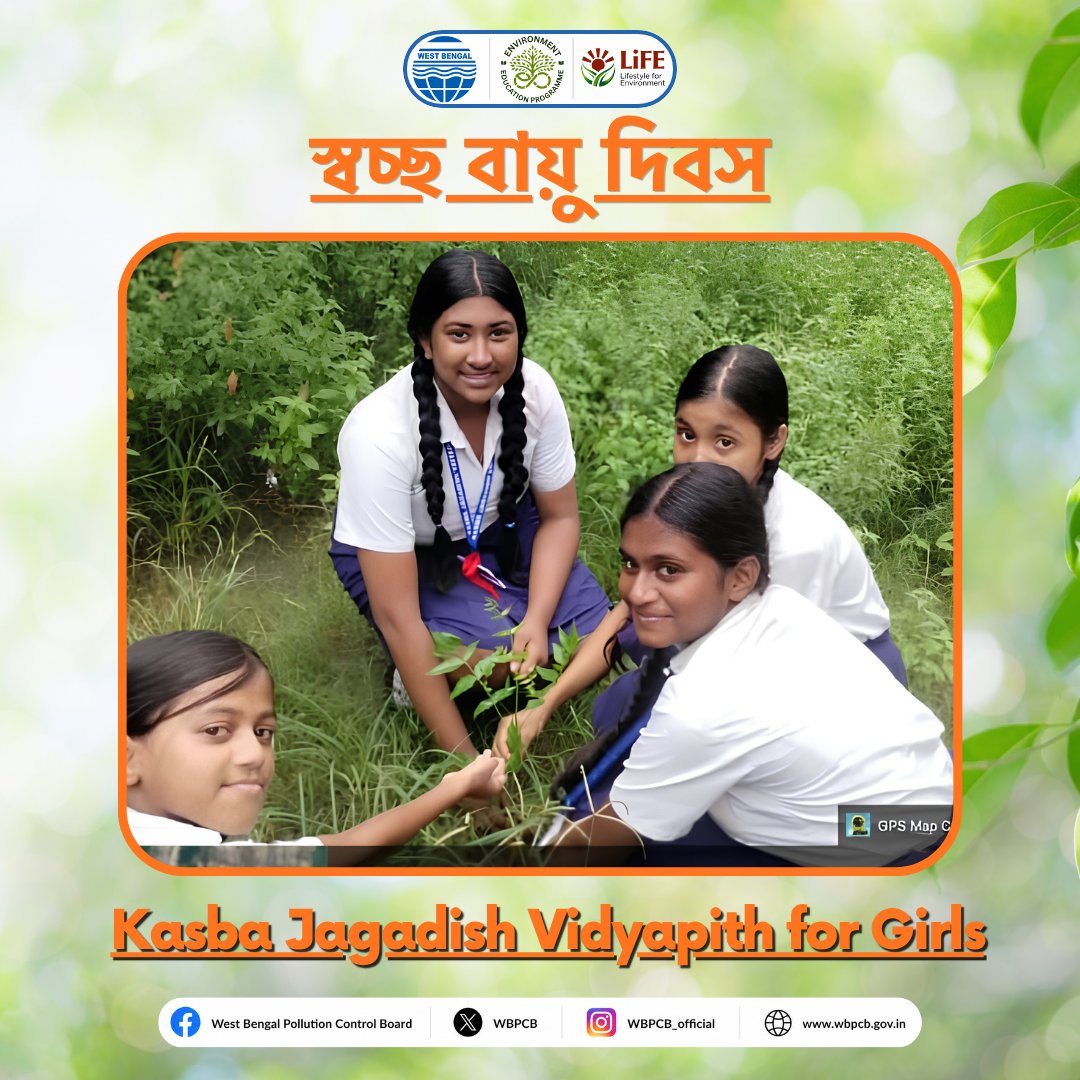 WBPCB's tweet photo. স্বচ্ছ বায়ু দিবস উদযাপন

স্থান- কসবা জগদীশ বিদ্যাপীঠ ফর গার্লস https://t.co/p9prT1qj7j