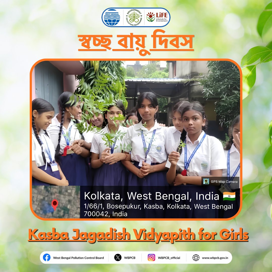 WBPCB's tweet photo. স্বচ্ছ বায়ু দিবস উদযাপন

স্থান- কসবা জগদীশ বিদ্যাপীঠ ফর গার্লস https://t.co/p9prT1qj7j