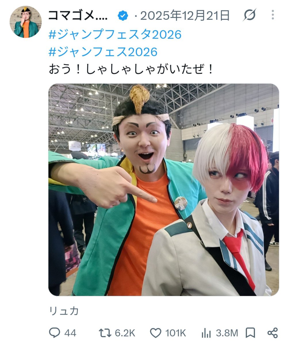 U92307357's tweet photo. 全部、燃堂じゃねぇか https://t.co/VoDyclWQ5g