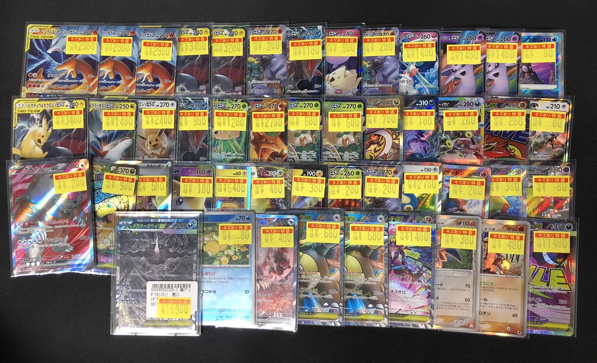 ポケカまとめ売り 傷あり特価11枚セット オレタン松山店 on X: 
