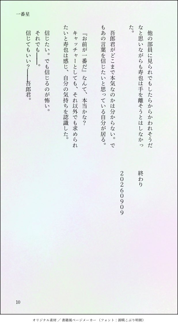 56__104's tweet photo. https://t.co/wWbdnM2a8y
