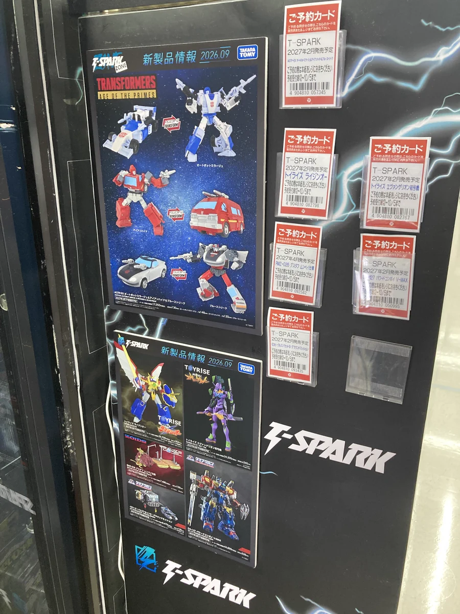 ビックカメラ新宿西口店💙 على X: 