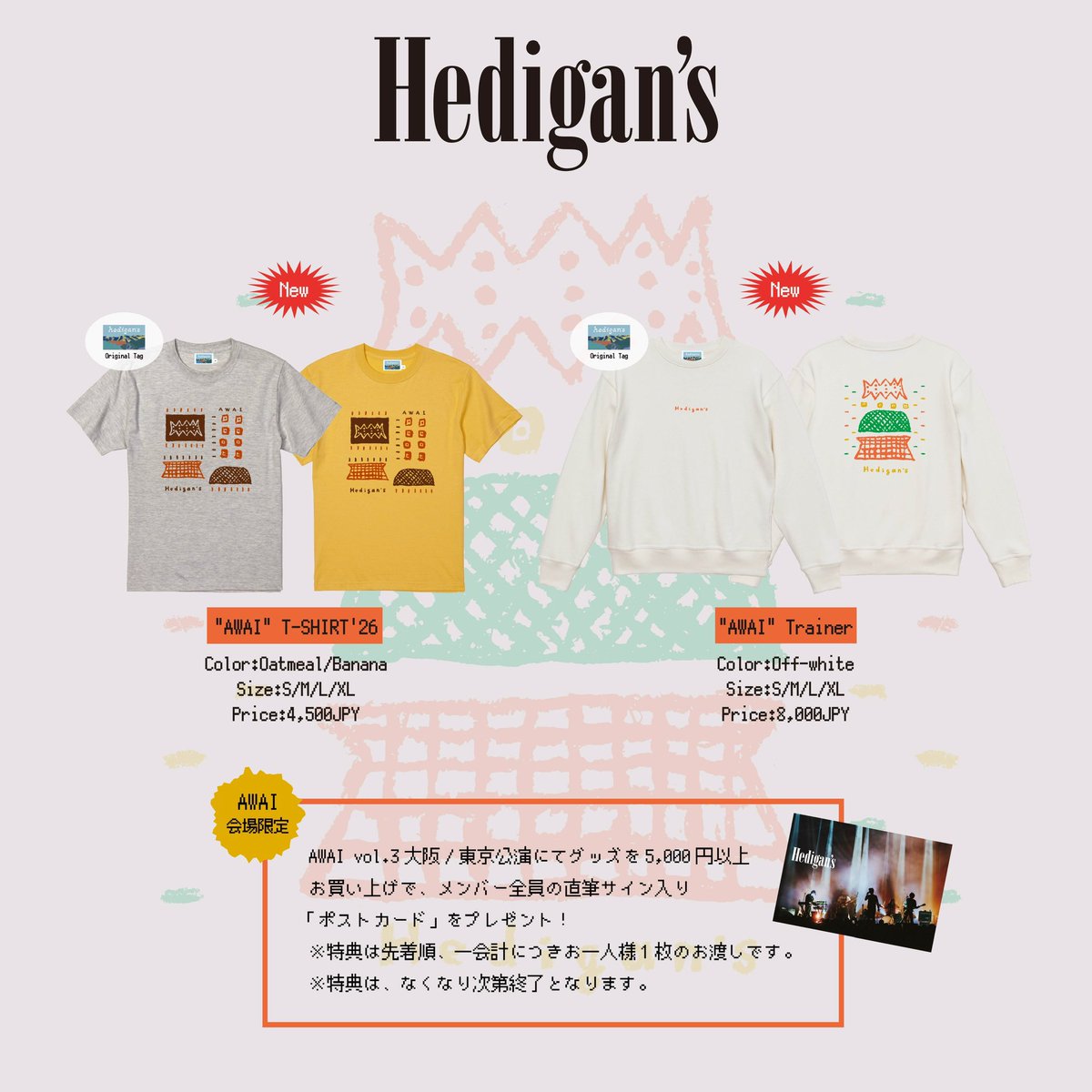 Hedigan's on X: 