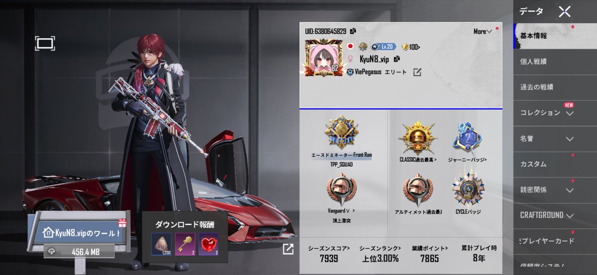 kyun0803's tweet photo. シーズンも変るので新たにフレンド募集します🫶 仲良く楽しく遊んでくれるフレンドさん募集です！！ 負けても気にしないで許してくれる方が良いです！！
VCは基本繋げられます！よろしくお願いします🫶#PUBGモバイル #フレンド募集
#PUBG女子 #PUBG_MOBILEしている人と繋がりたい https://t.co/4GBPJiexWU