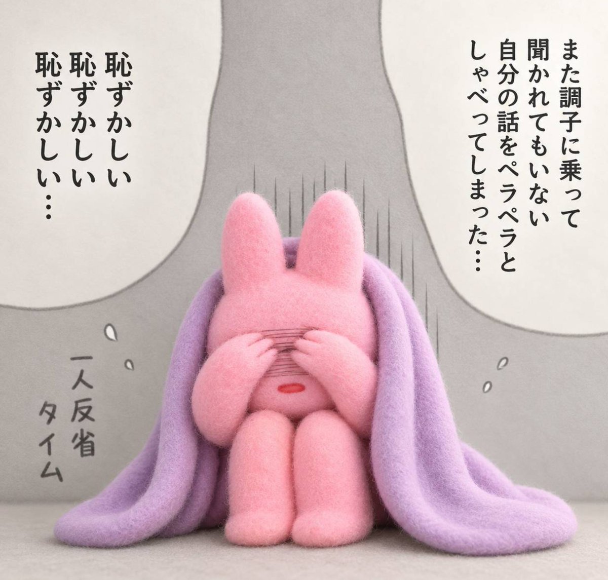 naonyan_naonyan's tweet photo. ずっとこの繰り返し人生 https://t.co/RR7LskBeFi