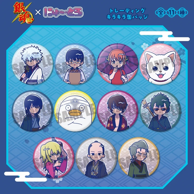 銀魂グッズ新作情報 on X: 