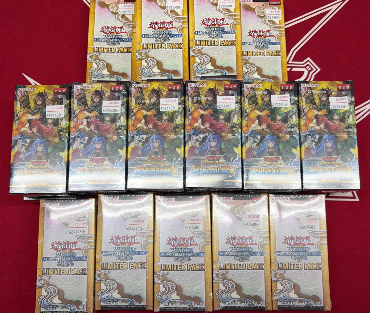 孫悟空 横浜 遊戯王販売 on X: 