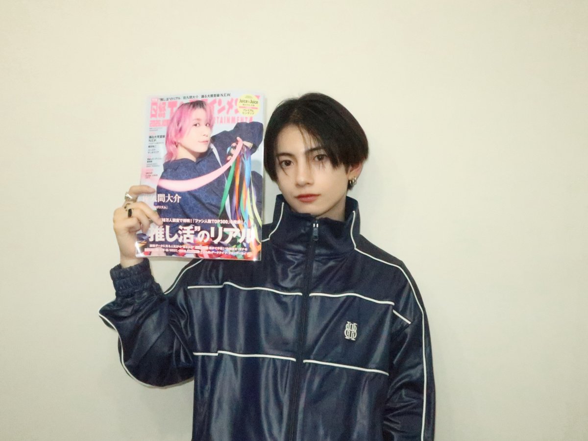 bmsg_trainee's tweet photo. ⸜ ✉️ #LETTER_FROM_KEI ✨ ⸝

KEIです！⛓️

『日経エンタテインメント！10月号』に、僕のインタビューを掲載していただいております！🙇🏻‍♂️

ダンス＆ボーカルの世界にフォーカスし、オーディションを経て始動する注目の育成プログラムや、最前線に立つ各社それぞれの理念・強みを紹介する特集です！👏🏻

トレーニーを代表する立場として会社についてお話しすることに、とても恐縮で緊張もしましたが、BMSGの育成制度やその魅力をより多くの方に知っていただけたらという思いで、率直かつ存分に語らせていただきました！📝

発売を楽しみに朝から本屋に行ってきました！🤣
日本の音楽業界のより明るい未来のために、沢山の方々が、多角的に考えて動いていらっしゃることに感謝と尊敬の気持ちが湧き上がりました。

このような貴重な機会をいただき、本当にありがとうございます😭🙏🏻

ぜひ見てください！！✌🏻

#KEI
#BMSGTRAINEE #BMSG