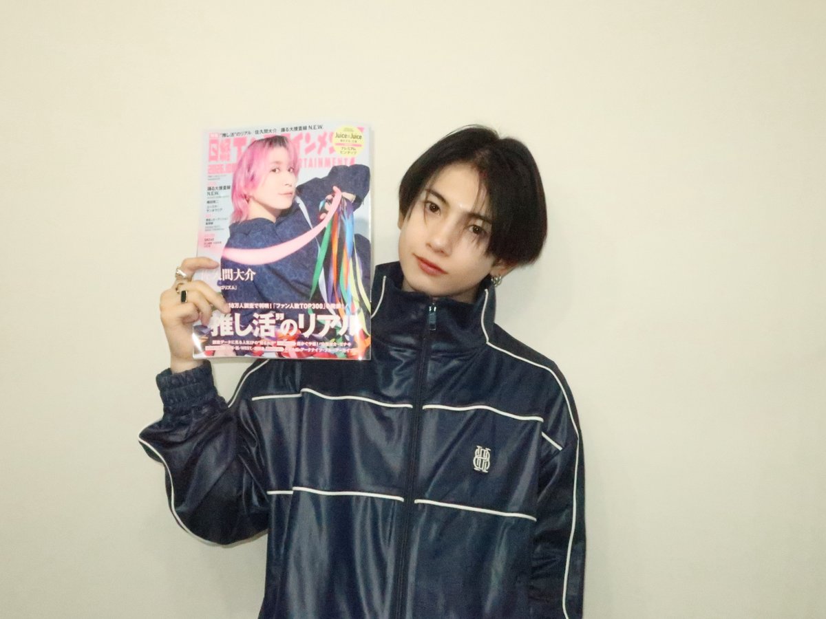 bmsg_trainee's tweet photo. ⸜ ✉️ #LETTER_FROM_KEI ✨ ⸝

KEIです！⛓️

『日経エンタテインメント！10月号』に、僕のインタビューを掲載していただいております！🙇🏻‍♂️

ダンス＆ボーカルの世界にフォーカスし、オーディションを経て始動する注目の育成プログラムや、最前線に立つ各社それぞれの理念・強みを紹介する特集です！👏🏻

トレーニーを代表する立場として会社についてお話しすることに、とても恐縮で緊張もしましたが、BMSGの育成制度やその魅力をより多くの方に知っていただけたらという思いで、率直かつ存分に語らせていただきました！📝

発売を楽しみに朝から本屋に行ってきました！🤣
日本の音楽業界のより明るい未来のために、沢山の方々が、多角的に考えて動いていらっしゃることに感謝と尊敬の気持ちが湧き上がりました。

このような貴重な機会をいただき、本当にありがとうございます😭🙏🏻

ぜひ見てください！！✌🏻

#KEI
#BMSGTRAINEE #BMSG