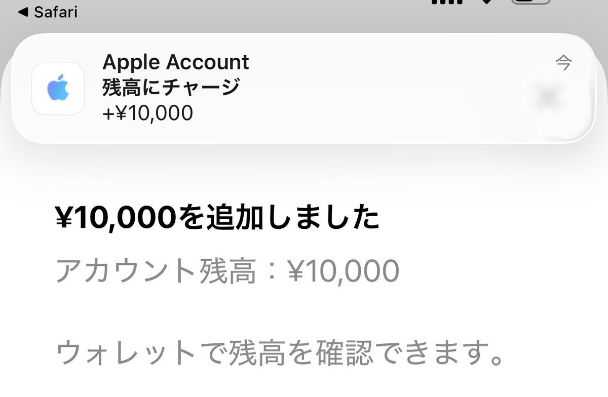 owari0603's tweet photo. モンストから一万円モラッタwww

ウソでしょwww

ありがとうモンスターストライク！！！ https://t.co/MTUhoAbItz