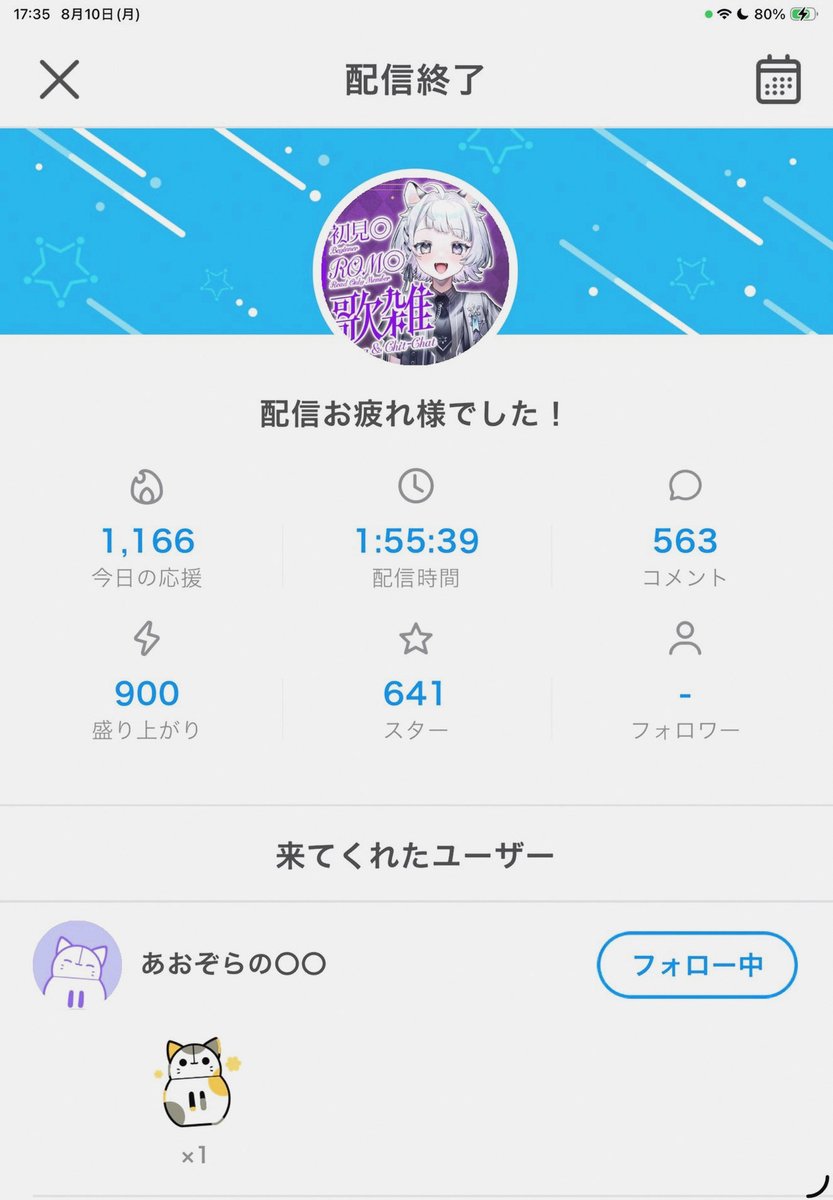 meow32168's tweet photo. 表情豊かな🐈⬛ちゃんかわいいね💛💛
俺と一緒にカフェにでも………
え？？？無理？？？
ｿｳﾃﾞｽｶ😭😭😭 https://t.co/CNTGIoMJeP