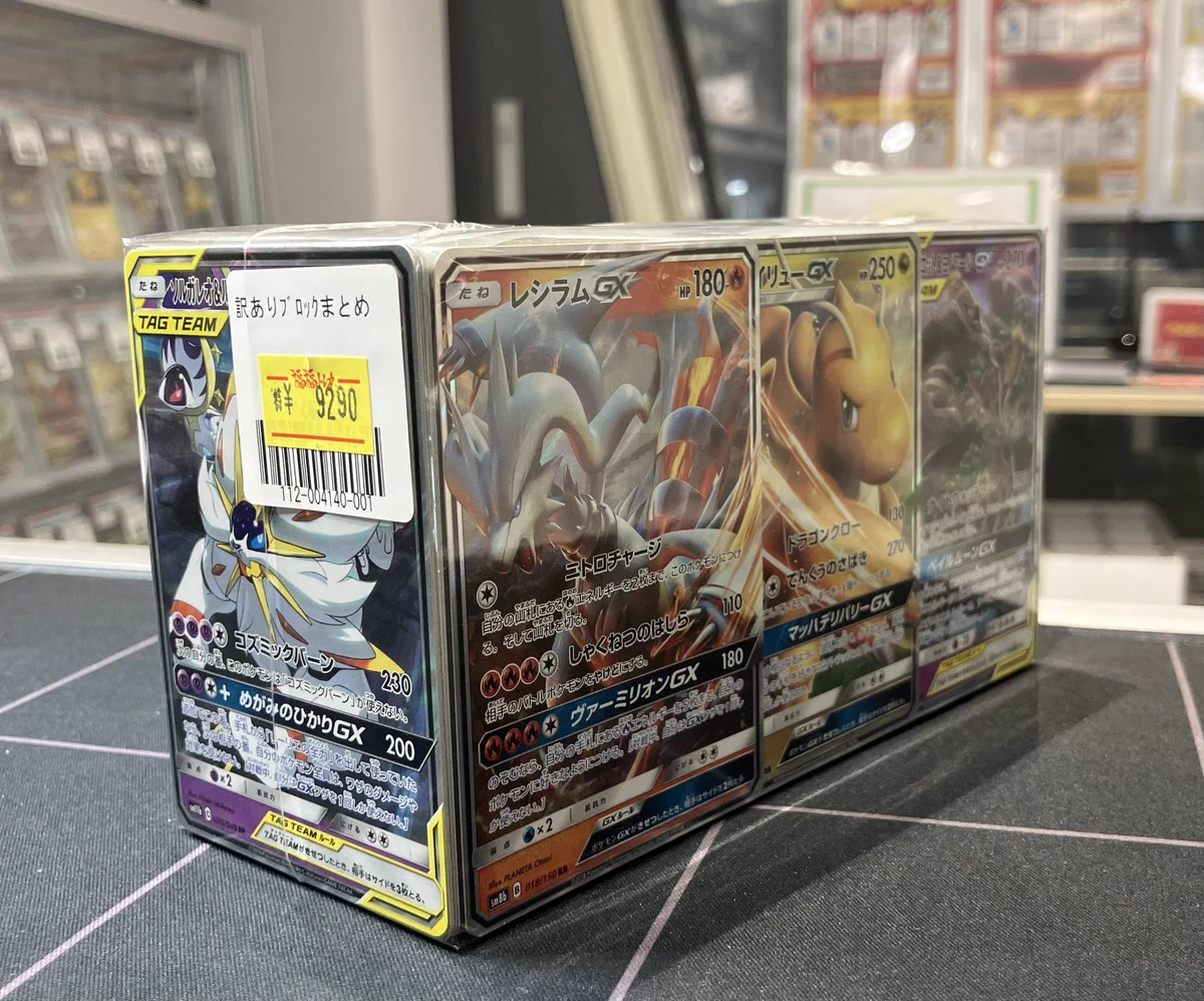 希少！ポケモンカードゲームダイパ EX GXなどまとめ売り 福福トレカ池袋ポケモンカード専門店 on X: 