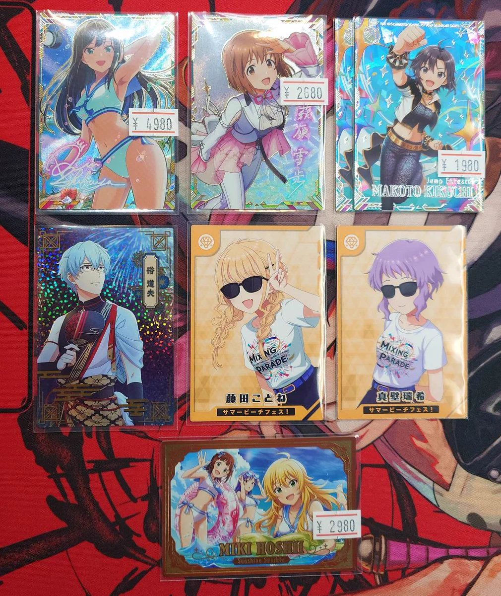 マロンの隠れ家【秋葉原店】 on X: 