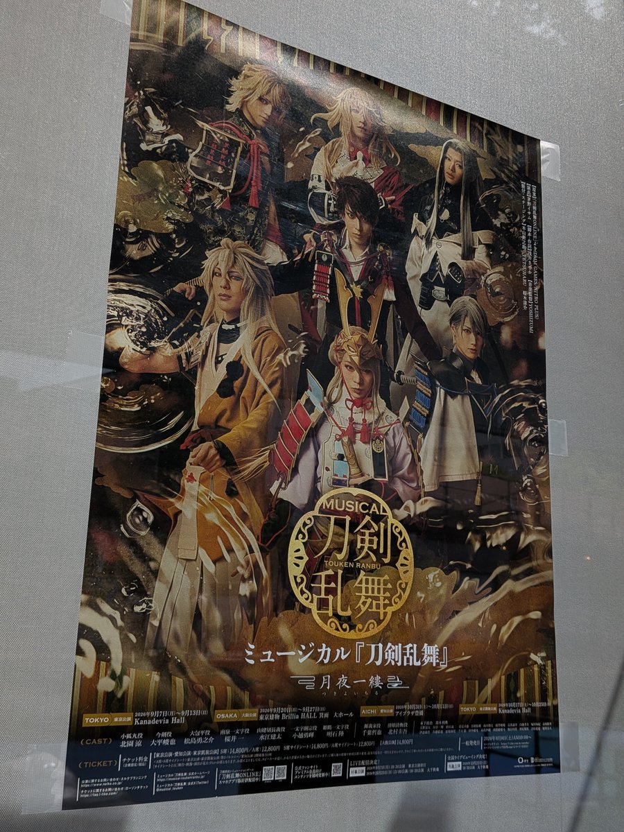 kazusa07's tweet photo. 本日はこちらへ https://t.co/xgzQas0kSD